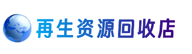 朔州市怀仁购物卡回收站