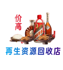 朔州市怀仁购物卡回收站
