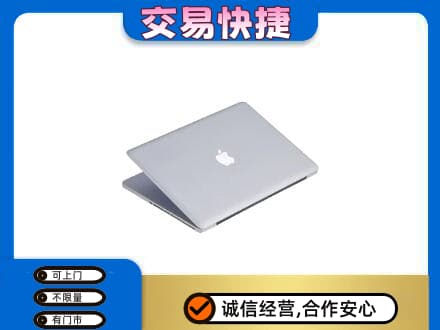 朔州市怀仁家电回收苹果电脑.jpg