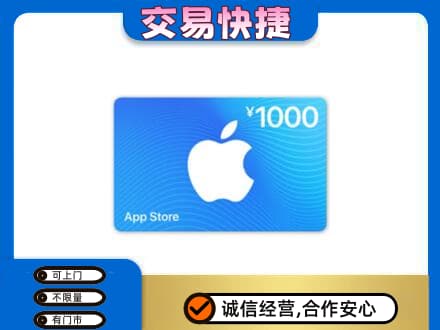 朔州市怀仁购物卡回收苹果卡.jpg