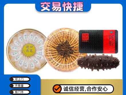 朔州市怀仁礼品回收.jpg