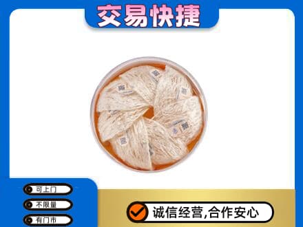 朔州市怀仁礼品回收燕窝礼盒套餐.jpg