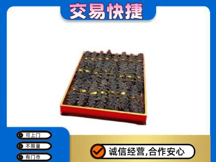 朔州市怀仁礼品回收海参礼盒.jpg