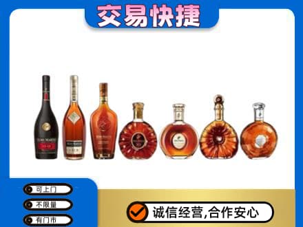 朔州市怀仁洋酒回收.jpg