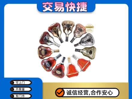 朔州市怀仁洋酒回收XO.jpg