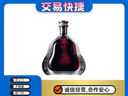 朔州市怀仁洋酒回收轩尼诗李察空瓶.jpg