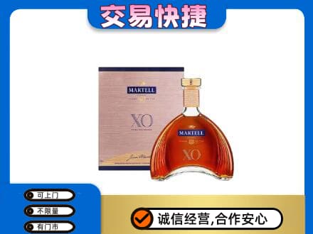 朔州市怀仁洋酒回收马爹利XO.jpg