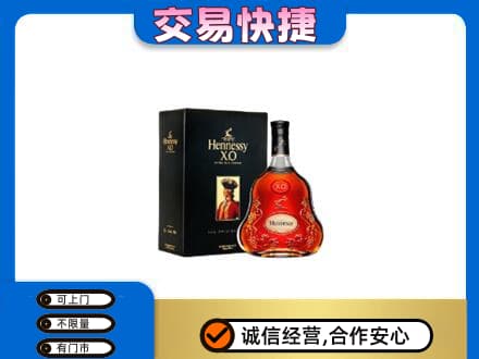 朔州市怀仁洋酒回收轩尼诗.jpg
