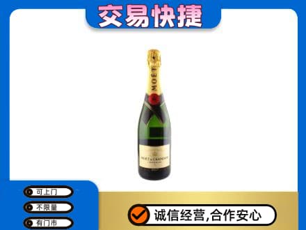 朔州市怀仁洋酒回收名仕.jpg