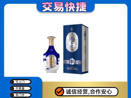 朔州市怀仁名酒回收杏花村.jpg