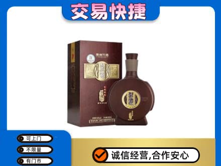 朔州市怀仁名酒回收习酒.jpg