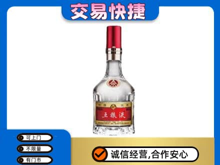 朔州市怀仁名酒回收五粮液8代.jpg