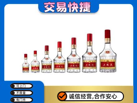 朔州市怀仁名酒回收五粮液礼盒.jpg