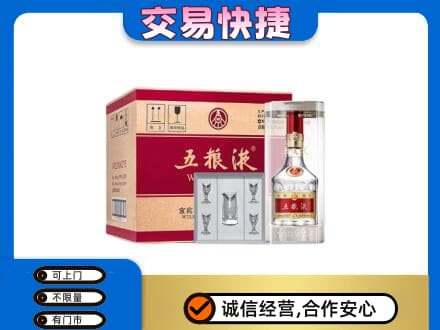 朔州市怀仁名酒回收五粮液原件.jpg