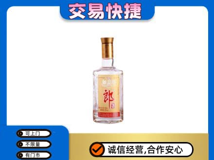 朔州市怀仁名酒回收郎酒.jpg