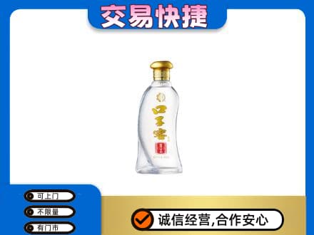 朔州市怀仁名酒回收口子窖.jpg