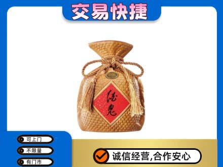 朔州市怀仁名酒回收酒鬼酒.jpg