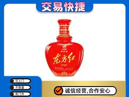 朔州市怀仁名酒回收剑南春东方红.jpg