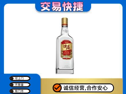 朔州市怀仁名酒回收尖庄.jpg