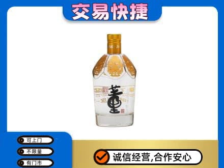 朔州市怀仁名酒回收董酒.jpg