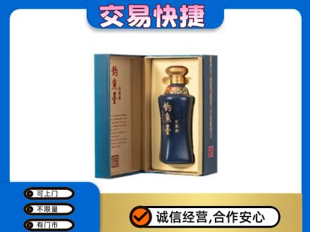 朔州市怀仁名酒回收钓鱼台.jpg