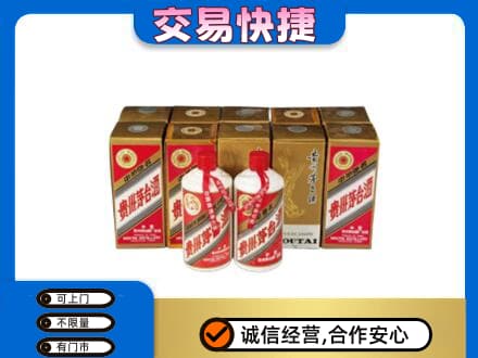 朔州市怀仁茅台回收铁盖.jpg