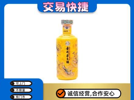朔州市怀仁茅台回收散花飞天.jpg