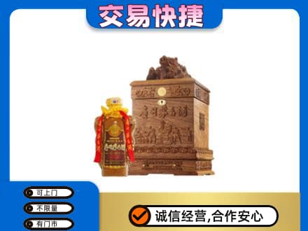 朔州市怀仁茅台回收80年份.jpg