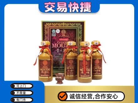 朔州市怀仁茅台回收50年礼盒.jpg