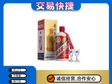 朔州市怀仁茅台回收.jpg