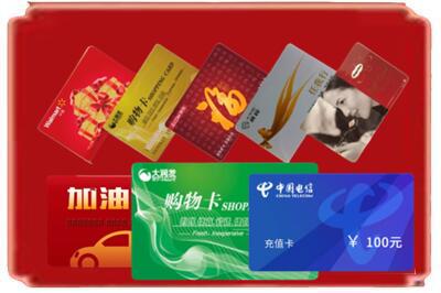 朔州市怀仁烟酒回收充值卡.jpg